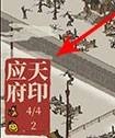 江南百景图中道路删除及修路的方法技巧攻略