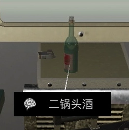 孙美琪疑案杜翠兰中获取二锅头酒线索的方式