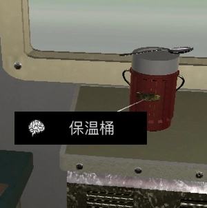 孙美琪疑案之杜翠兰中保温桶线索的获取方式