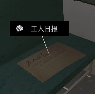 孙美琪疑案之杜翠兰中工人日报线索的获取方式