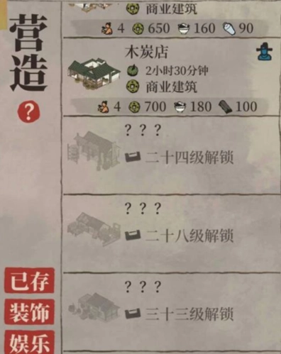 《江南百景图》刺绣获取的入手方法攻略