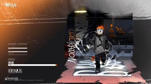 明日方舟伊桑的渗透皮肤获取方式及时装立绘赏析