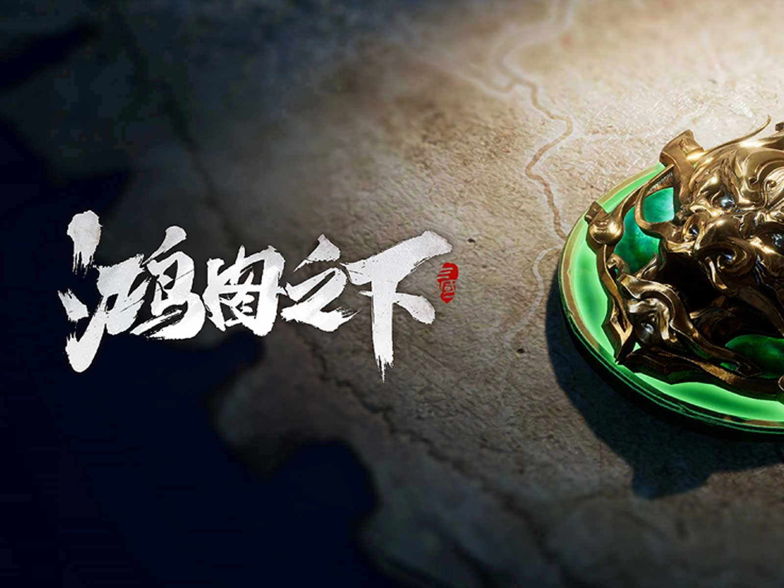 《鸿图之下天气系统解析及天气利用玩法指南》