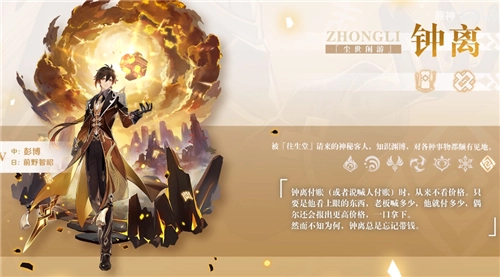 原神贯虹之槊最佳适配角色及武器分配指南