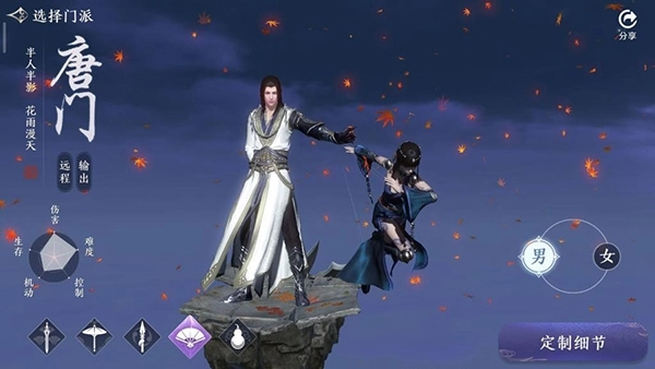 天涯明月刀手游唐门洗练指南洗练属性挑选建议