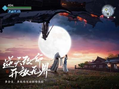 《天涯明月刀手游胡小宝好感度提升方法全汇总》