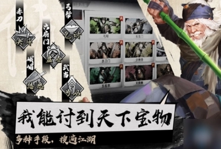 我的侠客五岳剑法该如何进行剑法搭配？搭配攻略在此