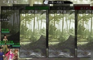 我的侠客里聚宝盆获取方法及聚宝任务攻略