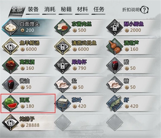 我的侠客中童子尿该如何获取？童子尿获取攻略详细解析