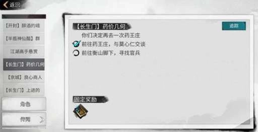 我的侠客长生门延年益寿功的暗金心法获取攻略，该怎么学