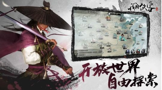 《我的侠客广州主线攻略：广州剧情任务完整流程完成方式详细解析》