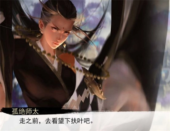 《我的侠客与世无争结局触发及解锁条件详细解析》