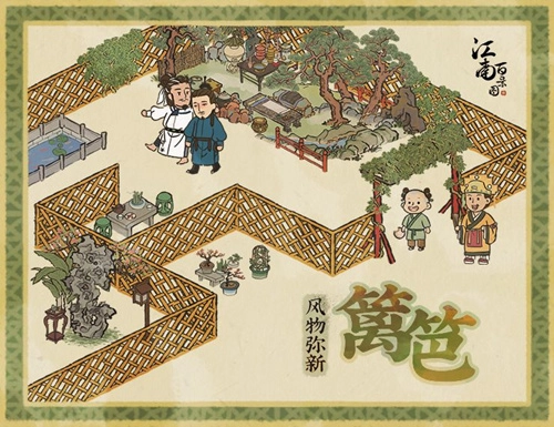 《江南百景图》篱笆上线装饰实装时间攻略来啦