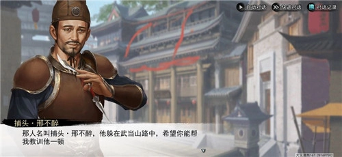 在《我的侠客》里铁剑要怎么获取，铁剑在什么地方可以买到