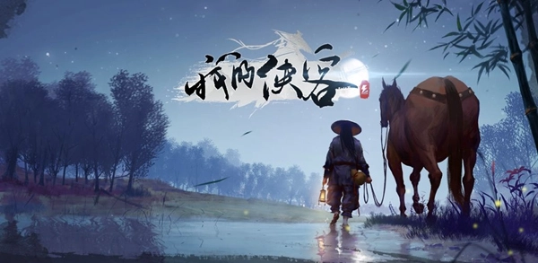 《我的侠客NPC拒收礼物，人物拒绝赠送的解决方法详细解析》