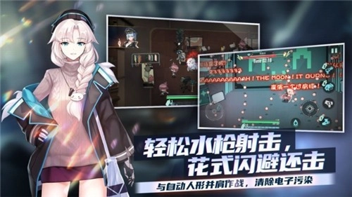 映月城与电子姬暂时离开的含义、作用及效果详细介绍