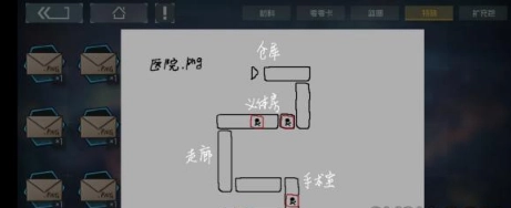 映月城与电子姬第十章地图手稿对应的隐藏支线攻略是怎样的