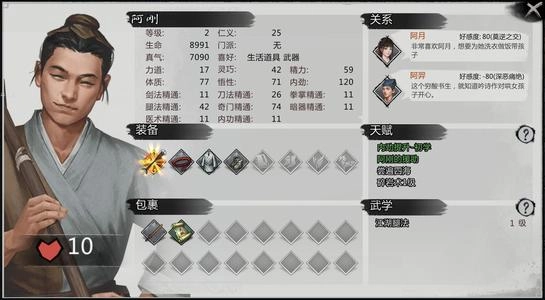 《我的侠客杜老千扳指的获取方法详细解析》