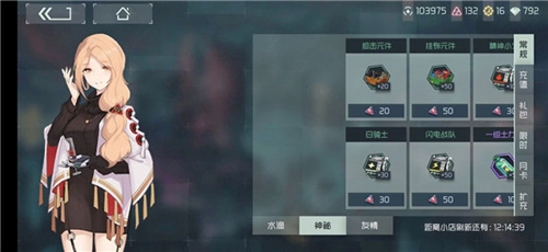 《映月城与电子姬》开局角色出身该如何选择的介绍