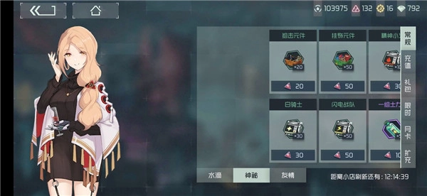 映月城与电子姬的彩蛋位置及所有彩蛋触发方式