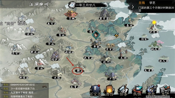 《我的侠客中彼岸花的位置与作用全解析》