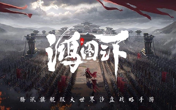 《鸿图之下虎卫队阵容搭配、技能加点与选择攻略》