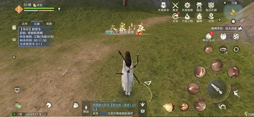 《天涯明月刀手游先人秘藏4奇遇攻略之案件真相详细解析》