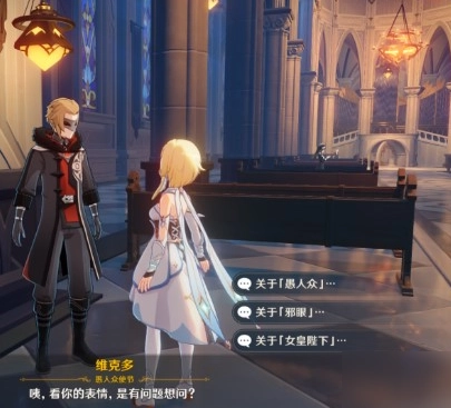 《原神》“有一说一”成就该怎么达成？成就完成方法攻略在此