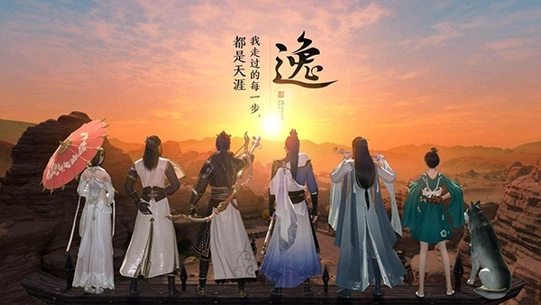 《天涯明月刀手游帮主转让方法详细介绍》