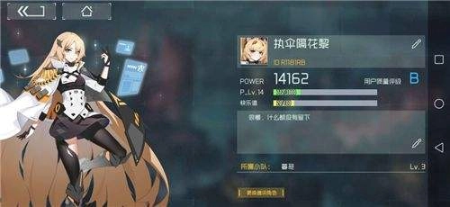 《映月城与电子姬现实模式防具各等级所需材料全汇总》