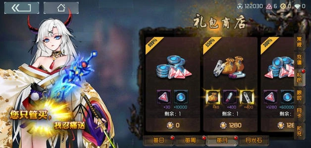 映月城与电子姬月光石道具获取途径全汇总