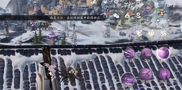 《天涯明月刀手游柴胡采集位置及条件全解析》