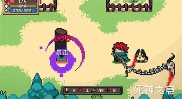 元气骑士中死神之息的获取方式以及属性介绍