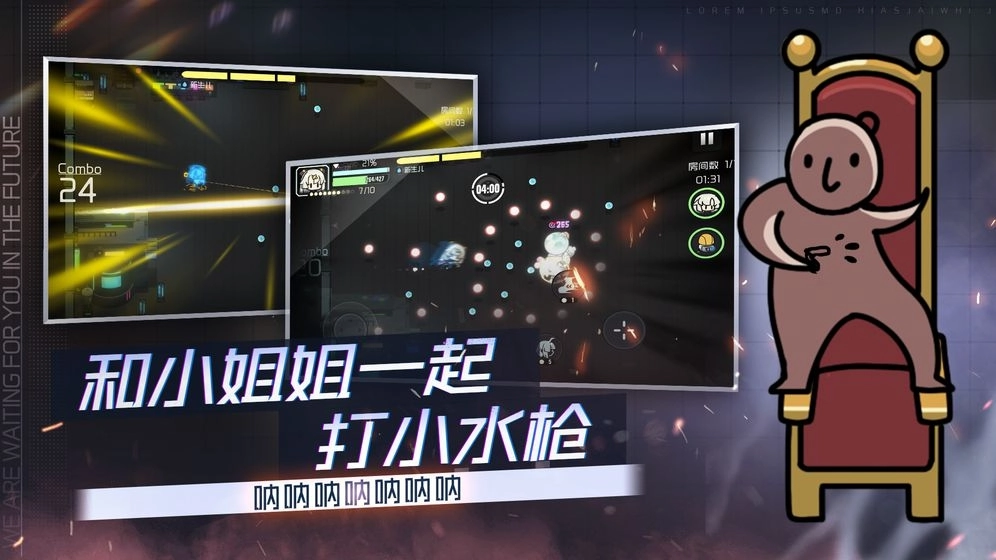 《映月城与电子姬闪反流玩法全面解析及阵容搭配指南》