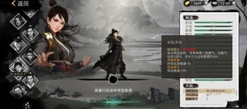 《我的侠客霸道盟盟主身份卡解锁方法详细解析》