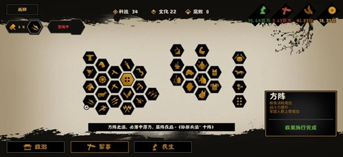 《无悔入华夏魏国开局名臣兵种选择与战术搭配攻略详细解析》