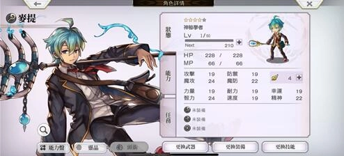 《另一个伊甸精灵情火物品获取及掉落攻略全解析》