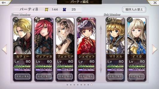 《另一个伊甸精灵之泪的获取途径与作用详细解析》