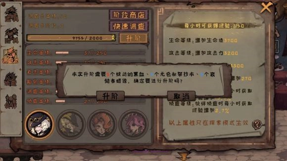 《异化之地中蠕动的黑血获取方式大揭秘》