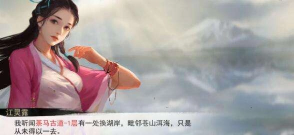 《我的侠客难度18万金油阵容打法详细攻略》