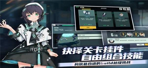 《映月城与电子姬》幸存者速通攻略：boss技能应对方法及打法详细解析