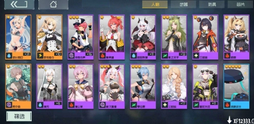 《映月城与电子姬》增伤机制详细解析及增伤属性各情形性价比详解