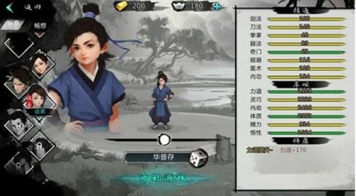 我的侠客龙爪手的武学秘籍该如何获取，学习攻略在此