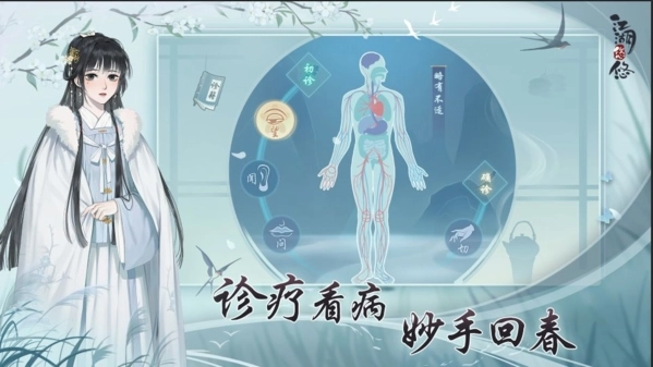 江湖悠悠樟脑材料获取方式有哪些？获取方法全攻略