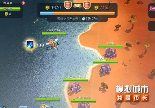 《模拟城市：我是市长》全新战争通行证玩法深度解析