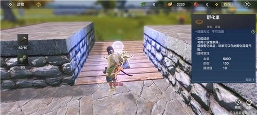 《妄想山海宠物蛋孵化方法全攻略》