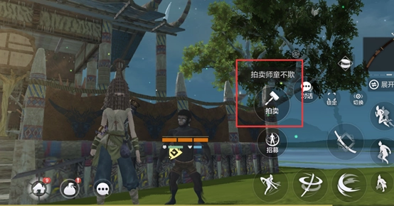 《妄想山海物品交易方法全解析》