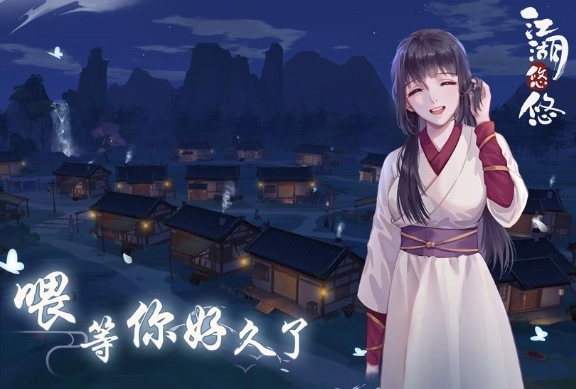 江湖悠悠灯谜玩法攻略及答案大全