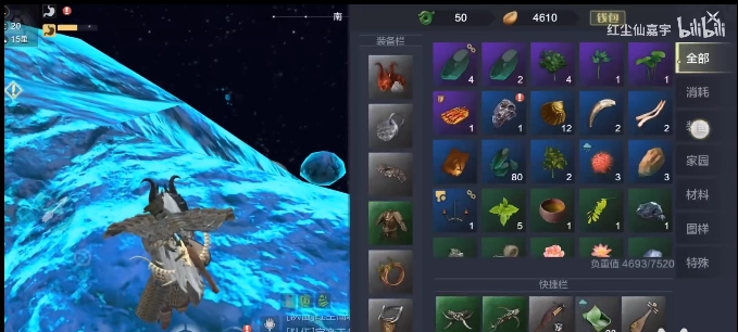 妄想山海中太空建家的方法太空建房攻略