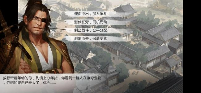 我的侠客中酱油道具属性及获取地点的详细解析